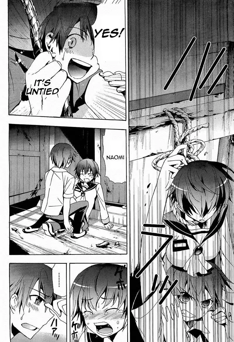 Corpse Party Blood Covered Chapter 20 31